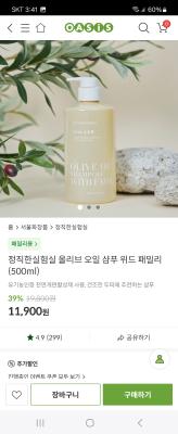 상품평 이미지