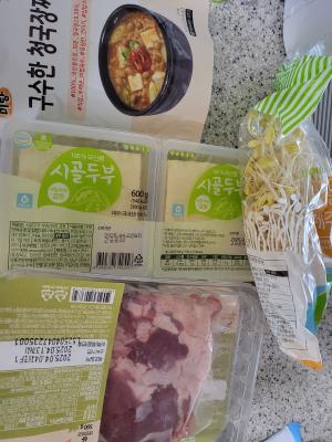 상품평 이미지