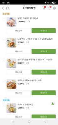 상품평 이미지