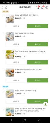 상품평 이미지