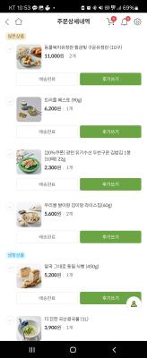 상품평 이미지