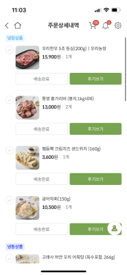상품평 이미지