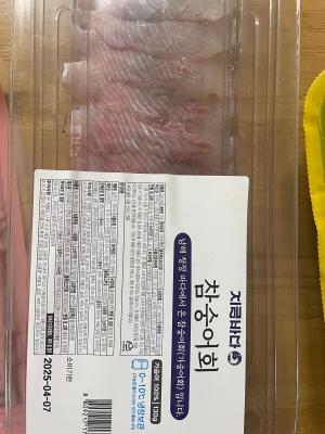 상품평 이미지