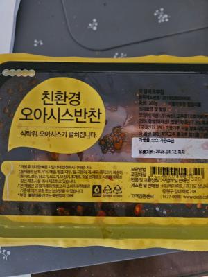 상품평 이미지