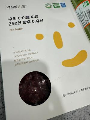 상품평 이미지