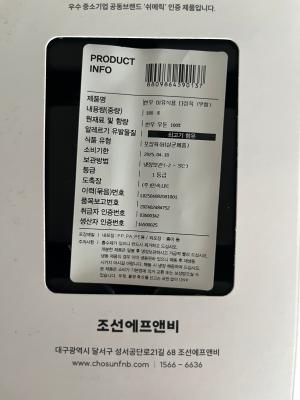 상품평 이미지