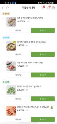 상품평 이미지