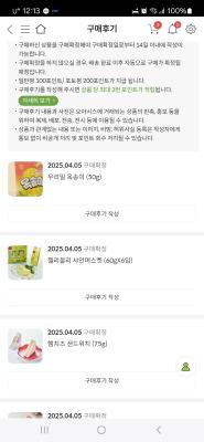 상품평 이미지