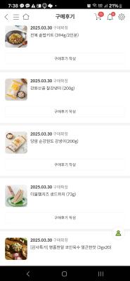 사진후기 대표 이미지