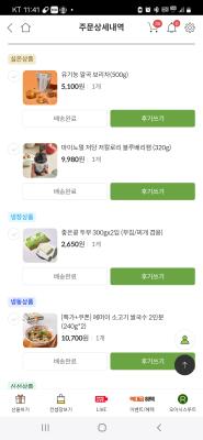 상품평 이미지