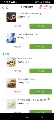 상품평 이미지