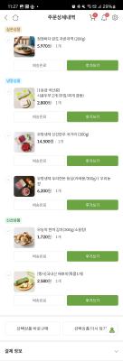 상품평 이미지