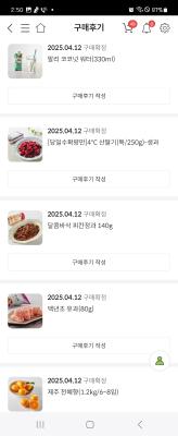 상품평 이미지