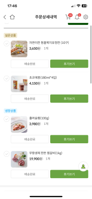 상품평 이미지