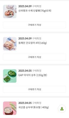 상품평 이미지