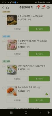 상품평 이미지