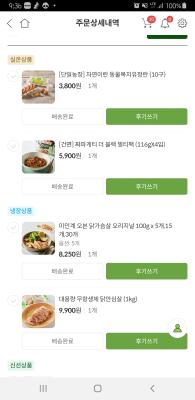 상품평 이미지