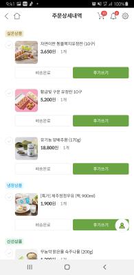 상품평 이미지