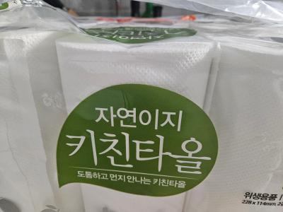 사진후기 대표 이미지