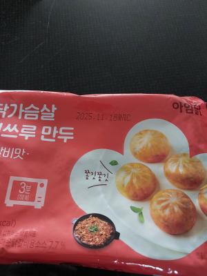 상품평 이미지