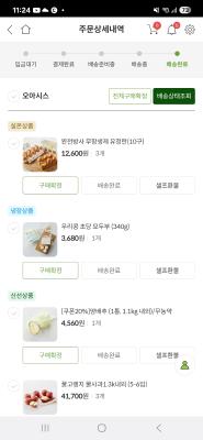 상품평 이미지