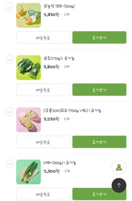 상품평 이미지