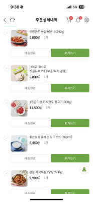 상품평 이미지