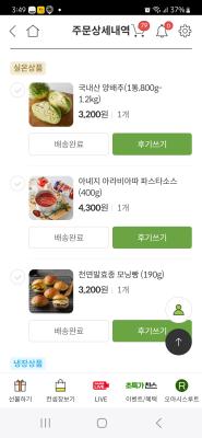 사진후기 대표 이미지