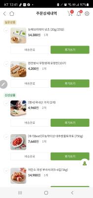 상품평 이미지