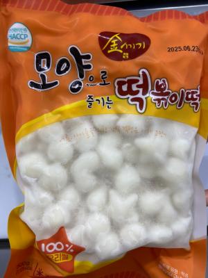 상품평 이미지