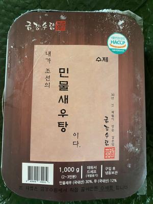 상품평 이미지