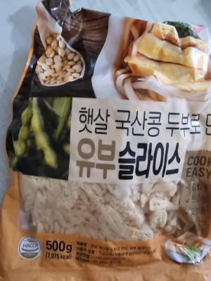 상품평 이미지