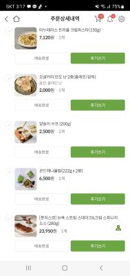 사진후기 대표 이미지