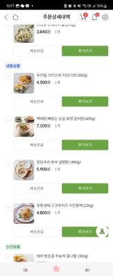 상품평 이미지