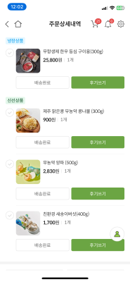 상품평 이미지