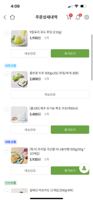상품평 이미지