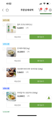 상품평 이미지