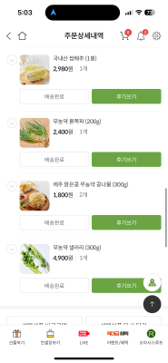 사진후기 대표 이미지