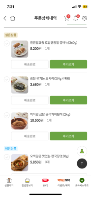 상품평 이미지