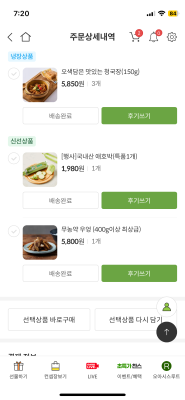 상품평 이미지