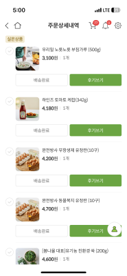 상품평 이미지