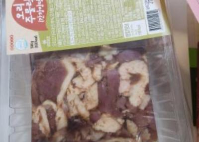 상품평 이미지
