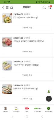 사진후기 대표 이미지