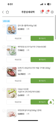 상품평 이미지