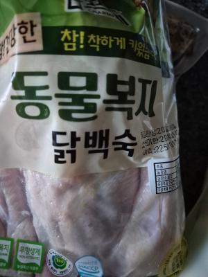 상품평 이미지