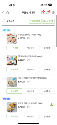 상품평 이미지
