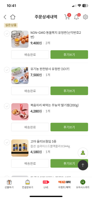 상품평 이미지
