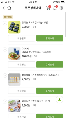 상품평 이미지