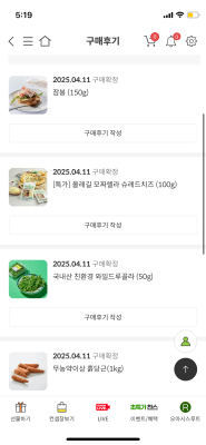 상품평 이미지