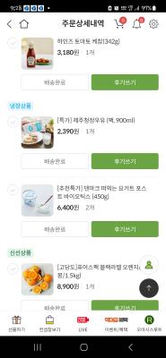 상품평 이미지